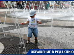  Жителю Краснодара отказали в выплате на детей, перепутав дату отмены карантина 