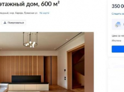 В Краснодаре не могут продать самый дорогой дом с бассейном 