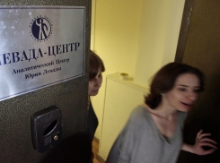 Минюст внес «Левада-центр» в реестр «иностранных агентов»