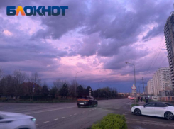 Июль в Краснодаре начнётся с геомагнитного шторма