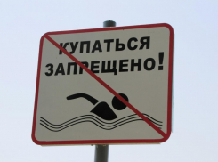 В Краснодарском крае с начала лета утонули больше 60 человек
