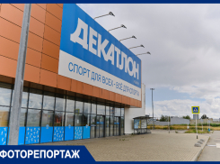 В Краснодаре закрываются магазины «Декатлон»