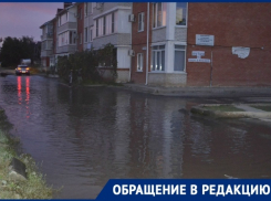 «Иметь такие районы стыдно», - краснодарец о затопленной фекальной лужей улице Троицкой 