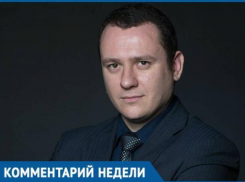 Как Краснодар прожил год с мэром Евгением Первышовым, рассказал коммунист Александр Сафронов