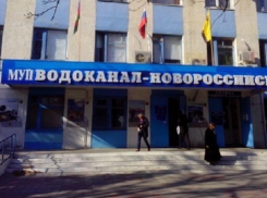 Неизвестные отомстили водоканалу Новороссийска 