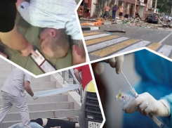 Итоги вторника: взрыв в гостинице Геленджика, избиение «пьяного» полицейского и рекорд смертности от COVID-19