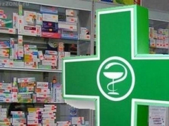 В Краснодарском крае открылась аптека для ВИЧ-инфицированных