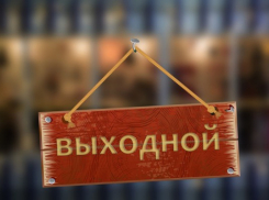 Майские праздники в 2016 году: как отдыхаем