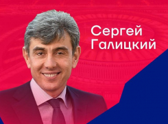 Не Илон Маск, так Галицкий: краснодарский бизнесмен посетит форум «Делом за малым!»