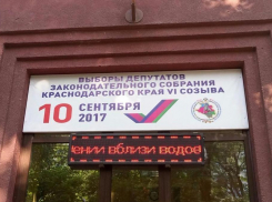 Из Краснодарского отделения партии «Яблоко» вывозят имущество