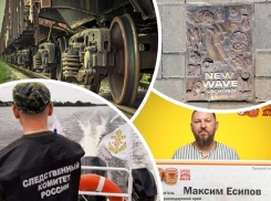 Итоги среды: подростков калечит транспорт, «Новая волна» заканчивается, а нефть разлилась из-за отсутствия ремонта