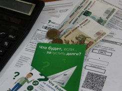 Жители Кубани и Адыгеи должны за свет более 1 млрд рублей