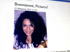 Опасная преступница из Краснодарского края предстала перед судом в Нью-Йорке