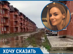 Под Краснодаром люди опасаются эпидемии из-за разлитых нечистот и фекалий