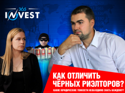 Подделывают паспорта и продают недвижимость: юрист рассказала о популярной схеме мошенников в Краснодаре