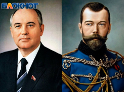 Николай Второй и Михаил Горбачев: они разрушали естественный ход развития нашей страны