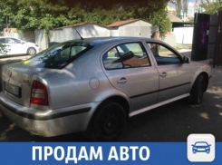  В Краснодаре недорого продается Skoda Octavia