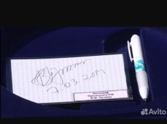 Сочинец меняет автограф Путина на дом или 1,5 млн рублей