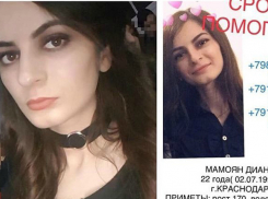 Молодая девушка пропала в Краснодаре