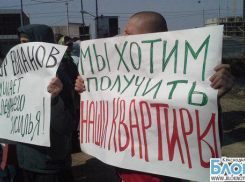 В Краснодаре обманутые дольщики объявят голодовку 