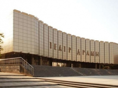 1 октября Краснодарский академический театр драмы им. М. Горького открывает 97-й театральный сезон