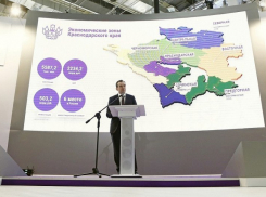  Кубань на инвестфоруме в Сочи заключила соглашений на 298 млрд рублей 