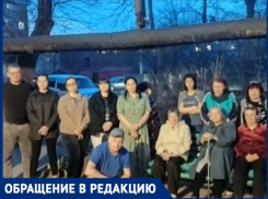«Не можем приготовить пищу и искупать детей»: жильцов многоэтажки в Апшеронске оставили без газа