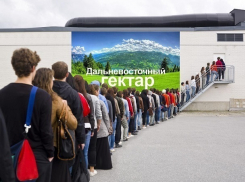 Десятки кубанцев подали заявку на «дальневосточный гектар»