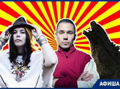 ТОП-7 культурных событий недели Краснодара