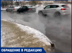 «Лишь бы никто не провалился в кипяток»: улицу в Краснодаре затопило горячей водой