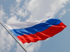 Стало известно, где и как краснодарцы проведут День флага РФ