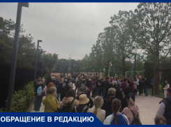 Коды разлетаются за 10 минут: в Японском саду парка «Краснодар» ажиотаж