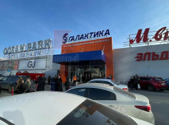 В Краснодаре эвакуировали ТРК «Галактика»