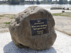 В Краснодаре появится аллея в честь 80-летия края