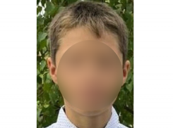 Под Краснодаром пропал без вести 10-летний школьник