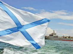 Где и как в Краснодаре отметить День Военно-морского флота России