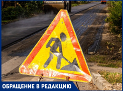 «Так сложились обстоятельства»: в Краснодаре не могут закончить строительство подземного перехода у ККБ №2