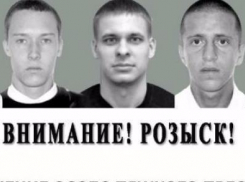 Пять особо опасных преступников разыскивают в Краснодарском крае