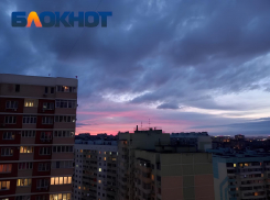 Геомагнитный шторм подействует на нервы краснодарцев 