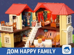 Дом почти за 5 тысяч рублей продается в Краснодаре