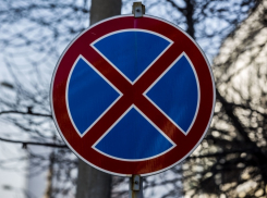 На двух проездах в Краснодаре запретят парковаться
