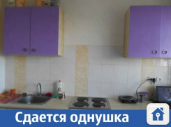 Сдается однокомнатная квартира в Краснодаре