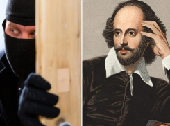 Краснодарский «Ромео» тайно ограбил возлюбленную