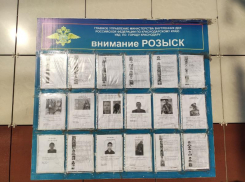 В Краснодаре за совершение особо тяжких преступлений разыскивают 283 человека