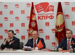 От коммунистического вчера к почти коммунистическому завтра: с чем краснодарское отделение КПРФ пришло к своему 30-летию