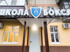 Краснодарской спортшколе присвоили статус олимпийского резерва