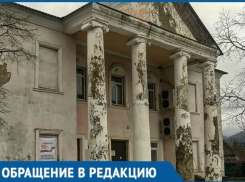 Обшарпанный дом культуры на Кубани просят отреставрировать молодые мамы