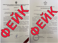 Забрать у аграриев 30% топлива: очередной фейк от лица губернатора Кубани пустили в массы  