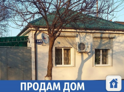 Продается уютный дом