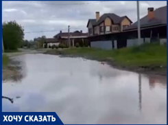 Жизнь у «моря»: краснодарец о проблеме жителей поселка Знаменского
